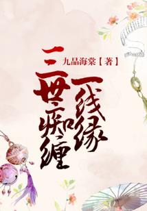 确实有过节