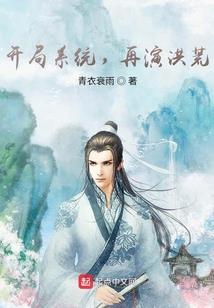逆流成巨星