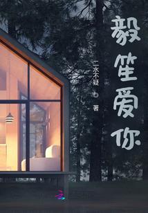 究竟何去何从