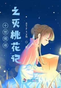 我向流星许过愿