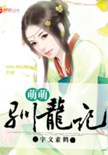 极品钢筋工