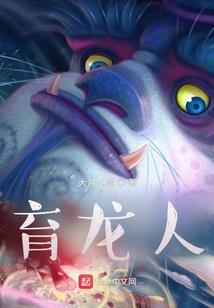 女扮男装，强势归来