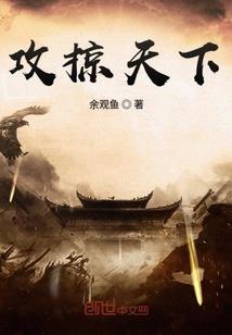 十班大帝国
