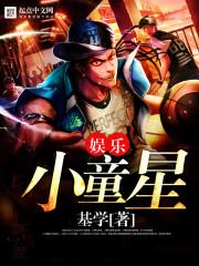光魂物语