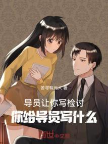 大隋奇侠之八骏风云