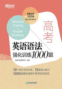 破案冤家