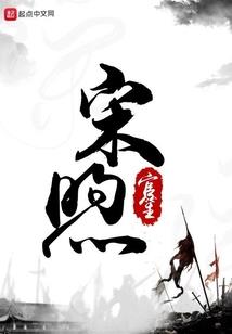 洛特家族