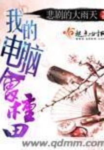 君终麒麟