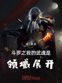 没人比我更懂魔法