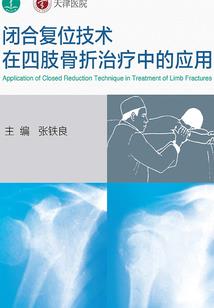 穿越斗罗一统大陆