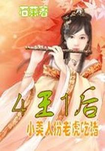 兰喵的奇妙历险记