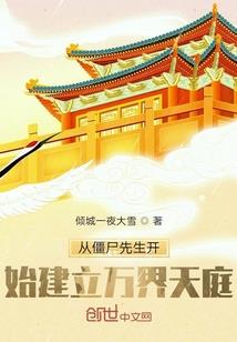 天罡地煞，斩妖除魔