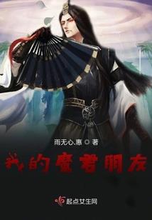 异世剑客