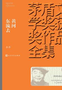 绝世屠神