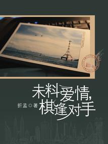 乱古侠道