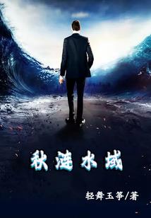 仗贱天涯