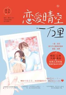 八卦演义