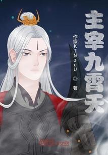 无天之时