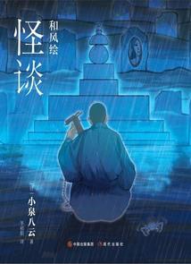 光之美少女之美妙天堂