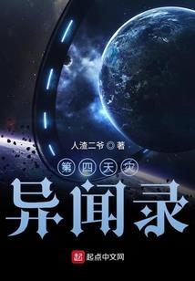 环城猎龙人