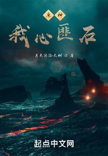 末日孤独行者