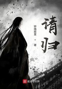 御统四法