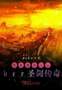 异人归