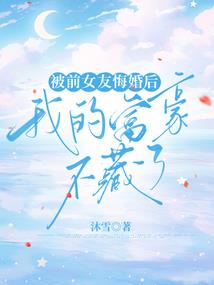 阴阳录之青羽