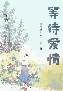 王爷快闪：影后要爬墙