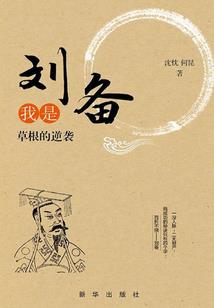 废柴少女她战斗力爆表