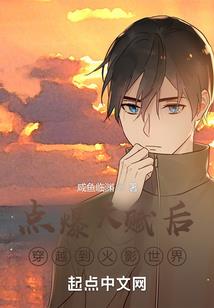 如果你在七月初