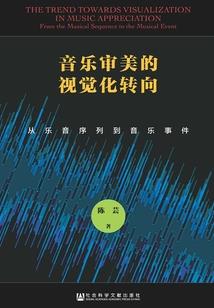虚世浮生