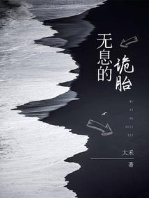 前夜星战