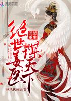 公主的困扰