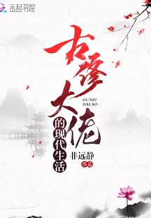 暗黑圣者