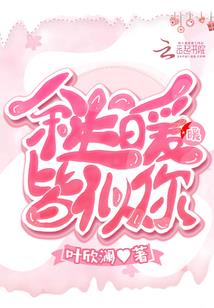海军日记
