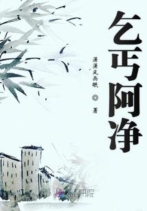 用尽所有，终身守护