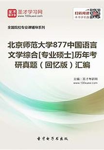 英雄不可爱