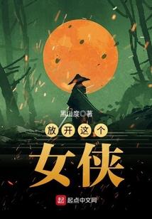 武逆焚天
