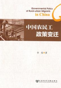 致命魅惑