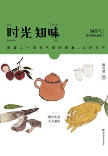 爆萌小天才