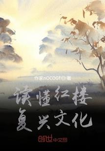 快龙传奇