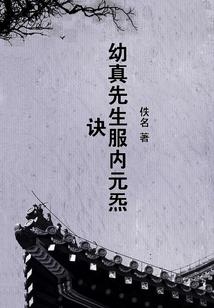 美的像妖精