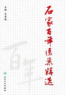 系统帝国