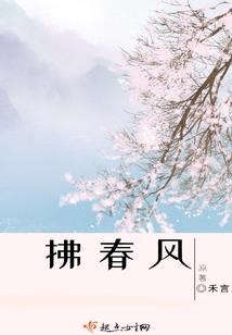 待下季花开