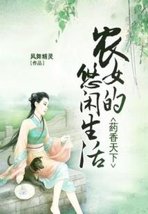 花无伤