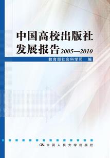 火影之梦凝之岸