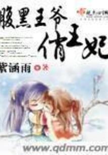 校园女仙超强哒