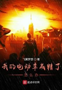 总裁，抓鬼啦！