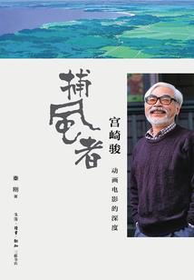 斗罗模拟：开局获得半神器